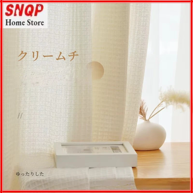 

Cotton Linen Cream-colored Thickened Plaid Gauze Curtains Are Not Transparent To People Living Room Balcony Bedroom Curtains Ljl