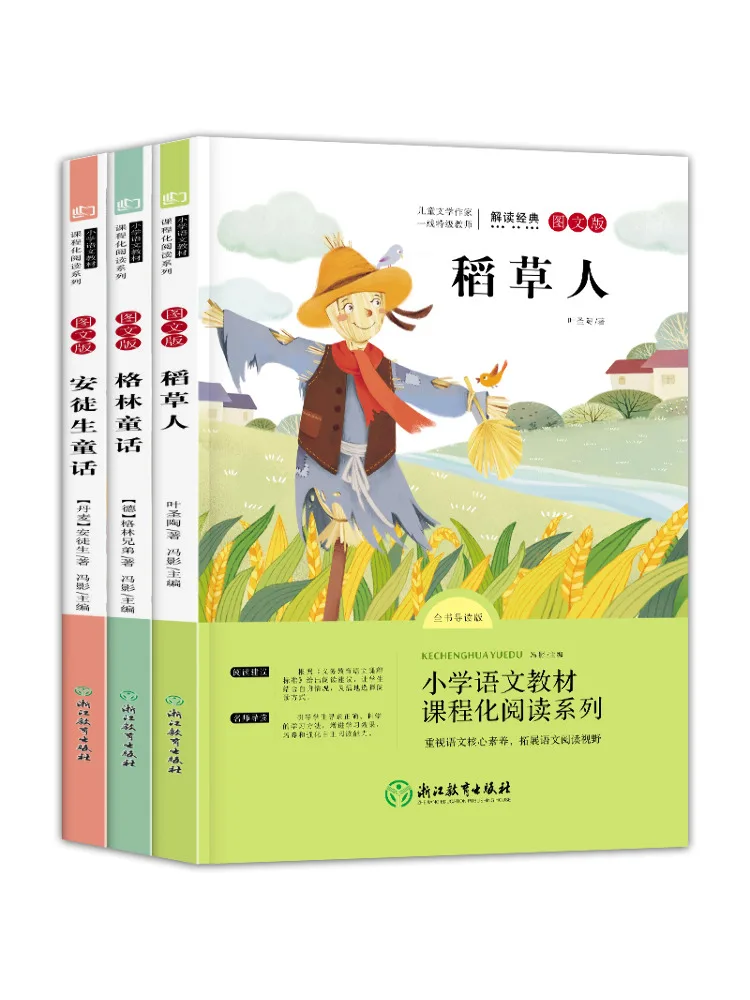 

Книга-Winshare Happy Reading Третий класс
