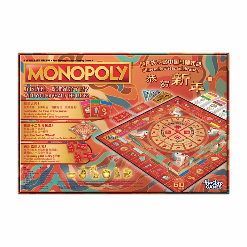 Hasbro Original Monopoly Chinese New Year Celebration Action Figure Toys for Boys Girls Gift Collectible Model Ornaments - view 6