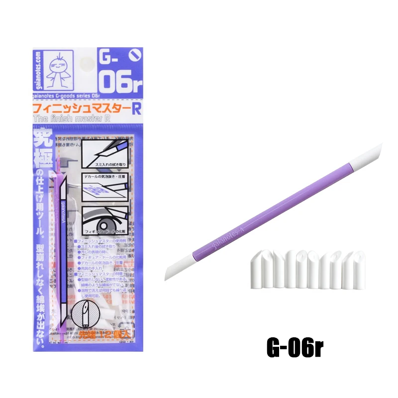 Atelier G•G Gaianotes G-06r/G-06br Clean Sponge Swab The Finish Master Extra