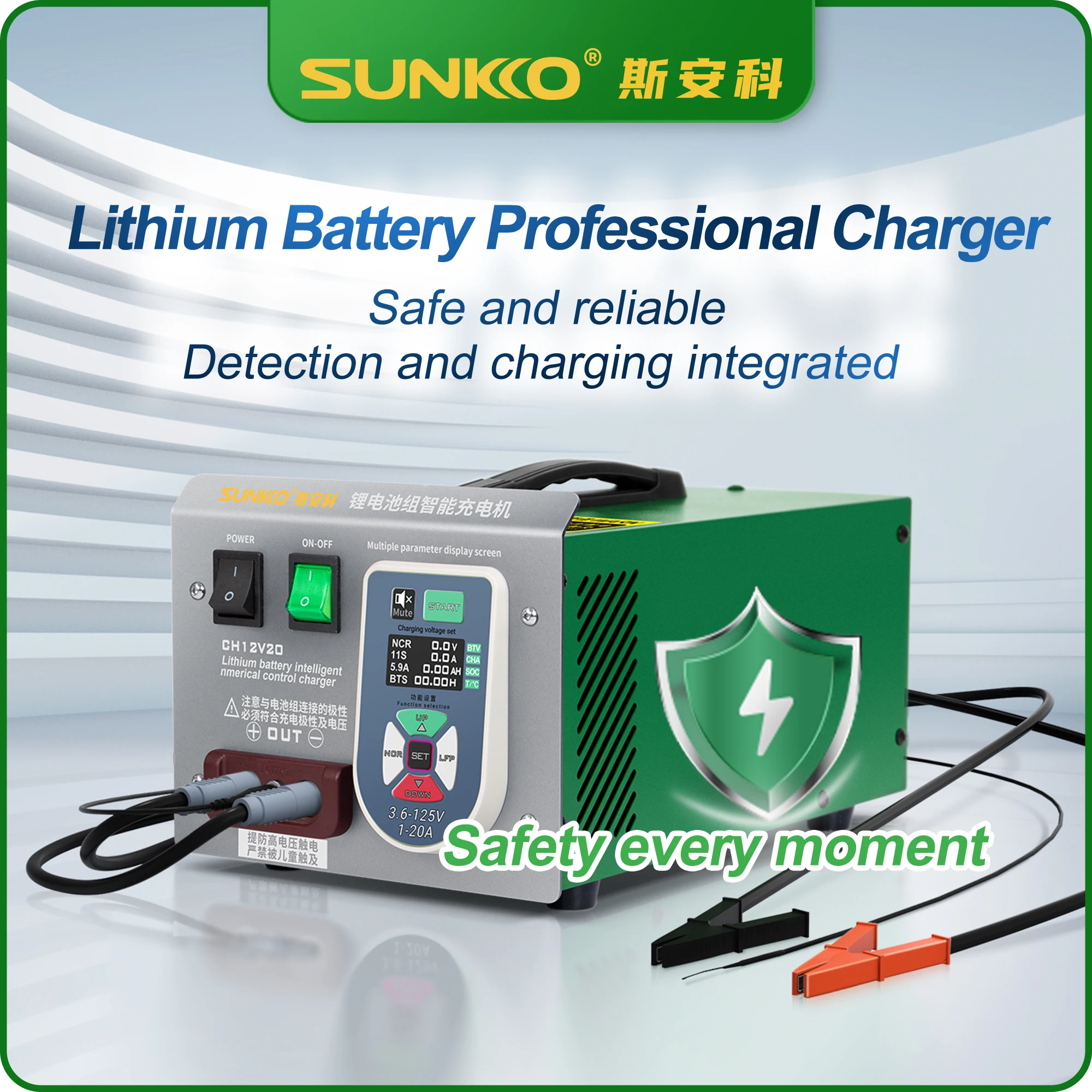 SUNKKO CH12V20 125V/20A 전문가용 리튬 배터리 팩 지능형 충전기 (리튬이온/리튬인산철 배터리 모듈용)