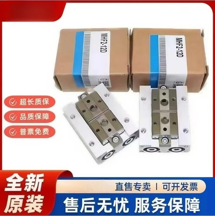 

Jaw finger cylinder MHF2-8D/12D/16D/20D/D1/D2/DR/D1R/D2R