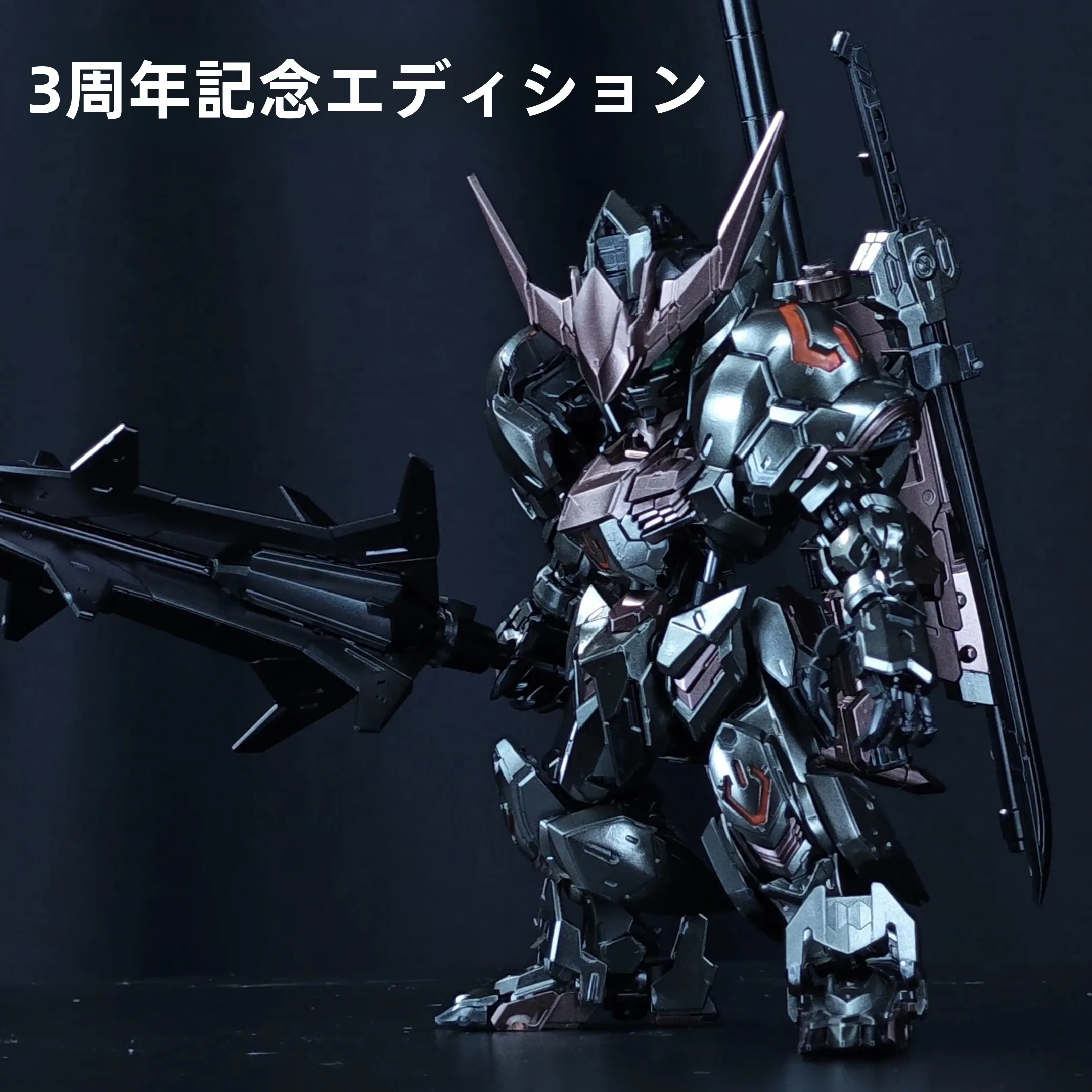 �y�Z�[�����z�V�����o�b�`���i�� MGSD �o���o�g�X �K���_�� ���f���L�b�g �f�J�[���t�� ���ȑg�ݗ��ă��{�b�g�ߋ� �R���N�^�[�ƃt�@������