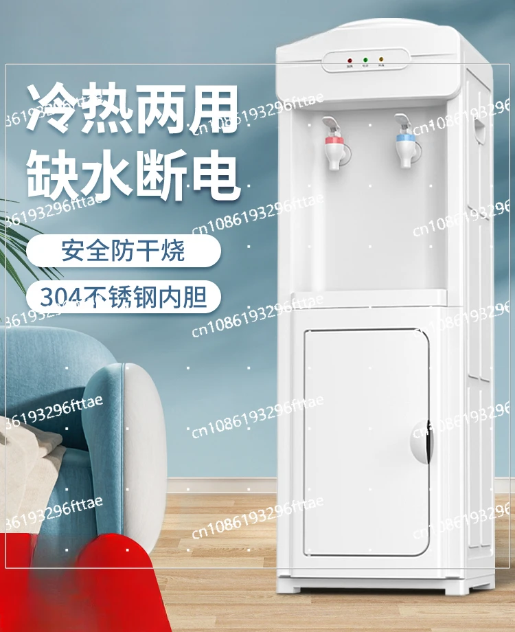 

Vertical Water Dispenser Hot and Cold Household Small Multi-functional Top Bucket Automatic Water Office New Model