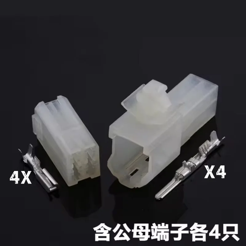 1-20SETS DJ7041-2.2-11 4Pin 2.2mm AMP Car Electrical Wire Connectors for