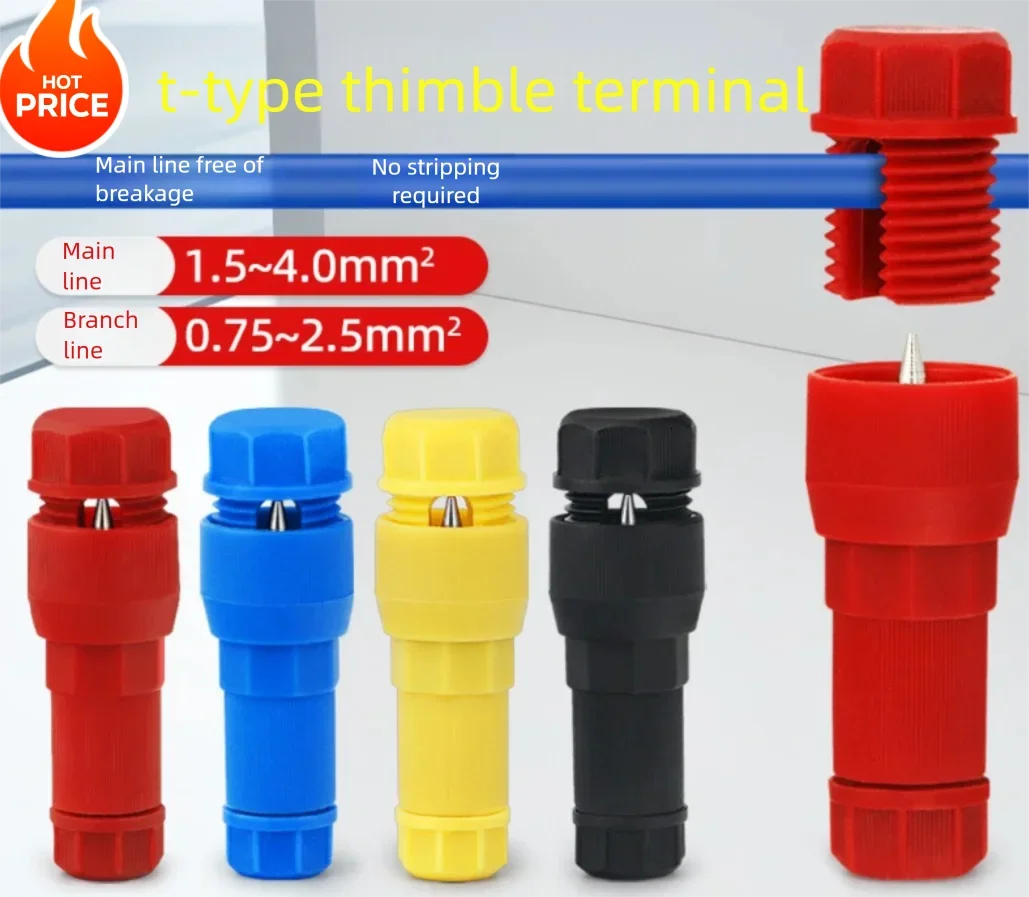 T-type quick connector with insulation displacement and terminal post, no stripping or soldering required