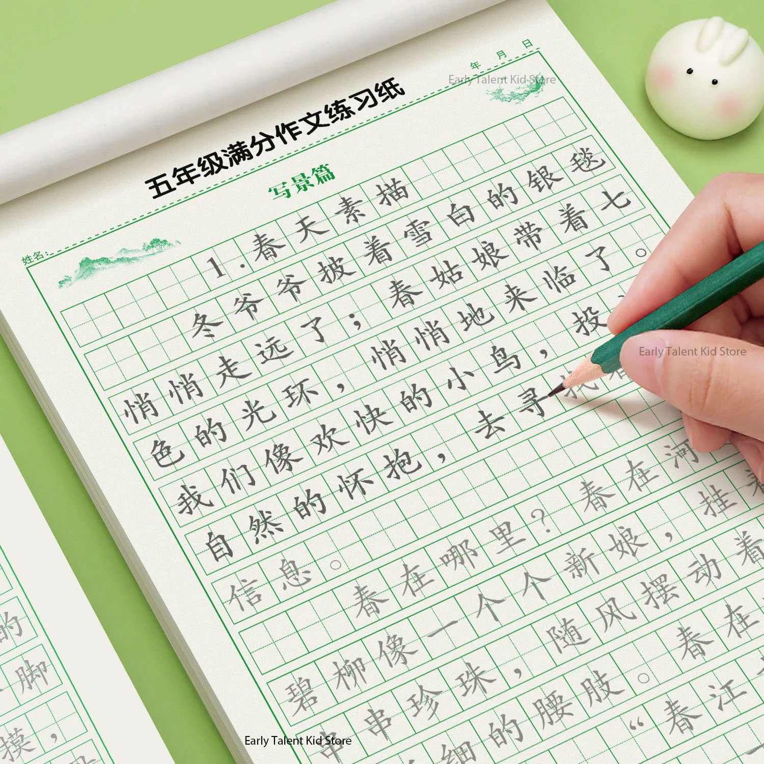 Grade 3-6 Primary Student School Composition Practice Copybook Synchronous Composition Sentence Practice Textbook Notebook Books