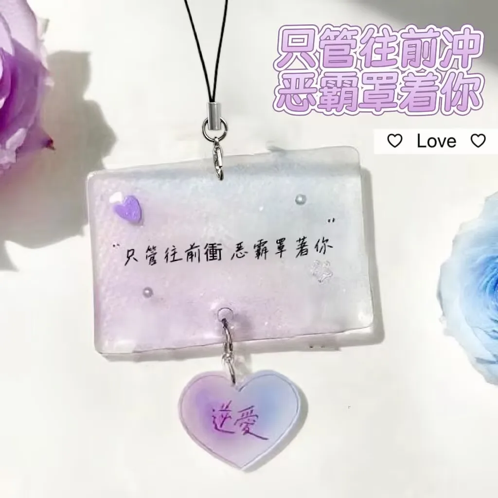 

"Reverse Love, peripheral pendant 'Ziyu Wu Suowei' acrylic support Reverse Love Shun Hate backpack pendant gift for friends.