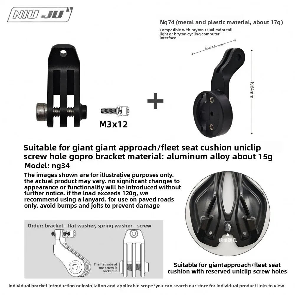 for Giant Unclip NG7