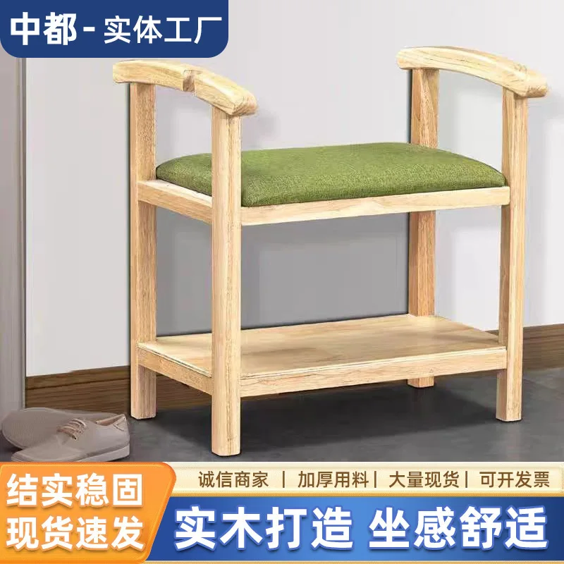 Age-Friendly Shoe-Changing Bench Solid Wood Elderly Sitting Stool with Green Cushion 40x30x60cm Modern Design for Home Bedroom E