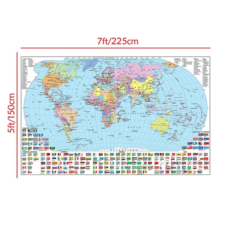 国旗の世界地図,キャンバス絵画,壁アート,部屋のポスター,家の装飾,225x150cm,ロシア語