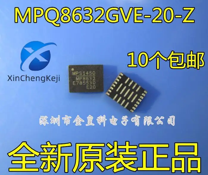 

20pcs original new MPQ8632GVE-20-Z MP8632 QFN29 power supply