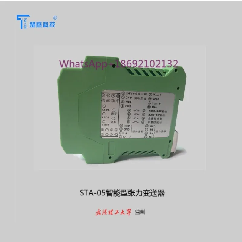 Tension Sensor PLC Sensor Signal Amplifier Tension Transmitter STA-05 Universal Tension Gauge