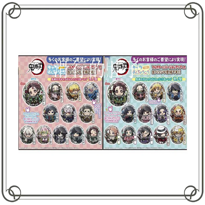 

Demon Slayer: Kimetsu No Yaiba Tomioka Giyuu Kamado Tanjirou Badge Gashapon Two-dimensional Anime Figures Decoration