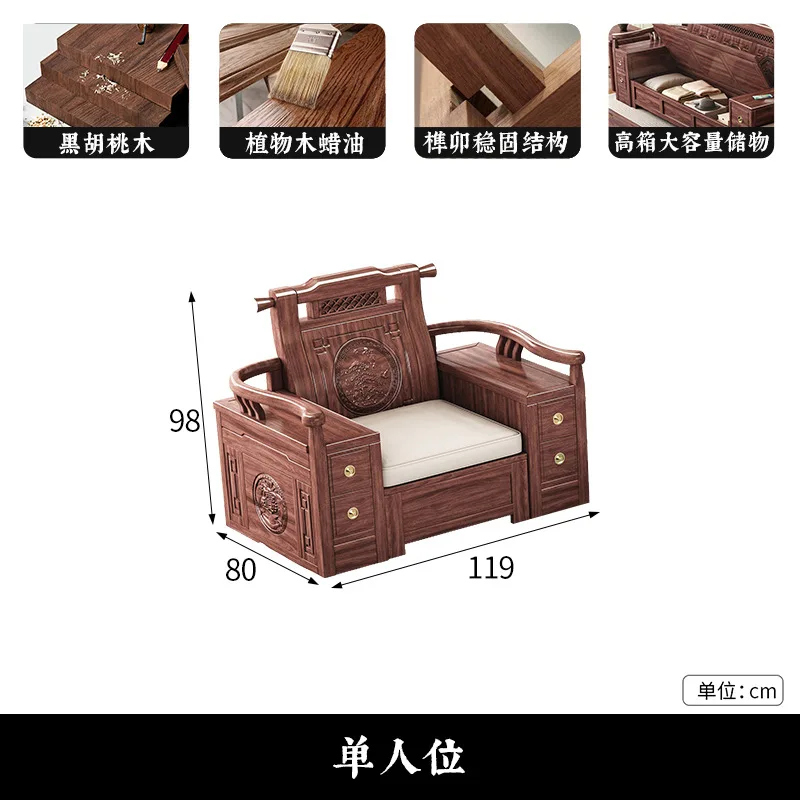 Customizable new Chinese black walnut sofa living room modern simple size apartment winter and summer dual use