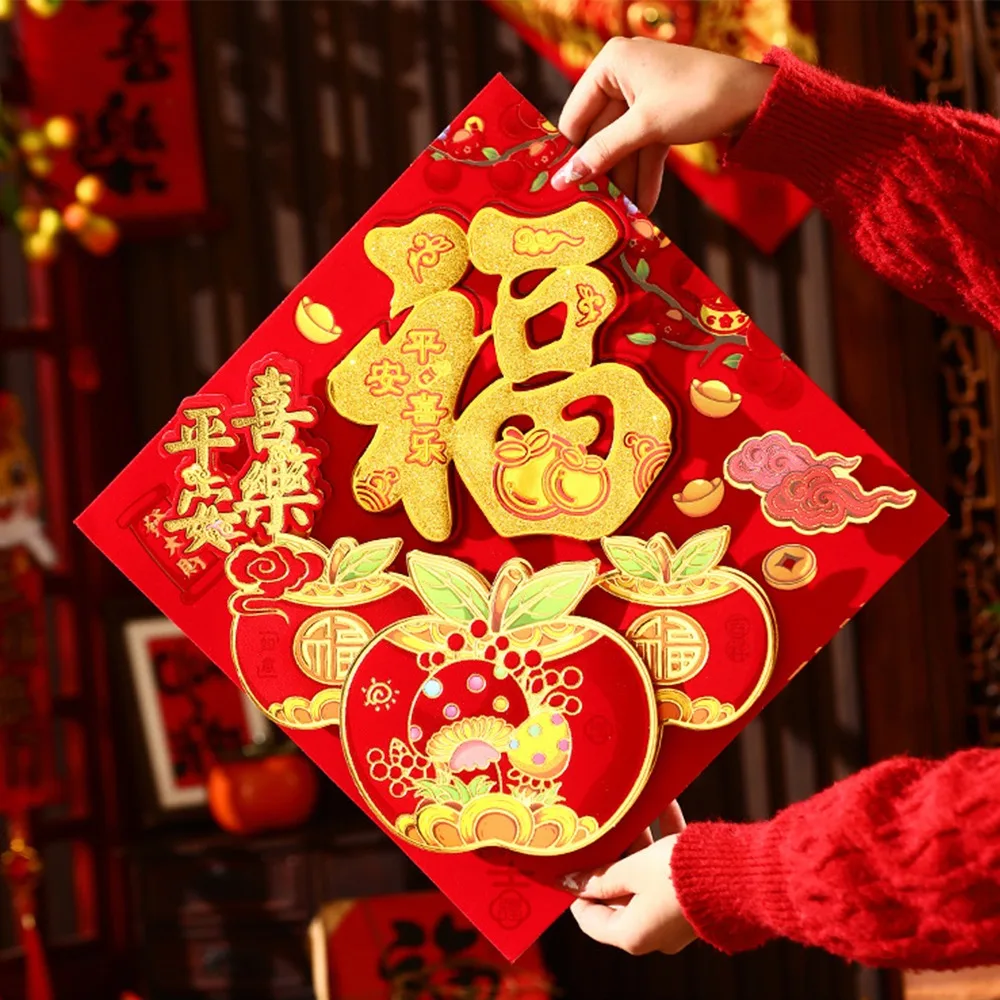 Chinese Style 2026 Horse Year Door Sticker Flocked Traditional New Year Wall Sticker Decorative Blessing Fu Character Sticker