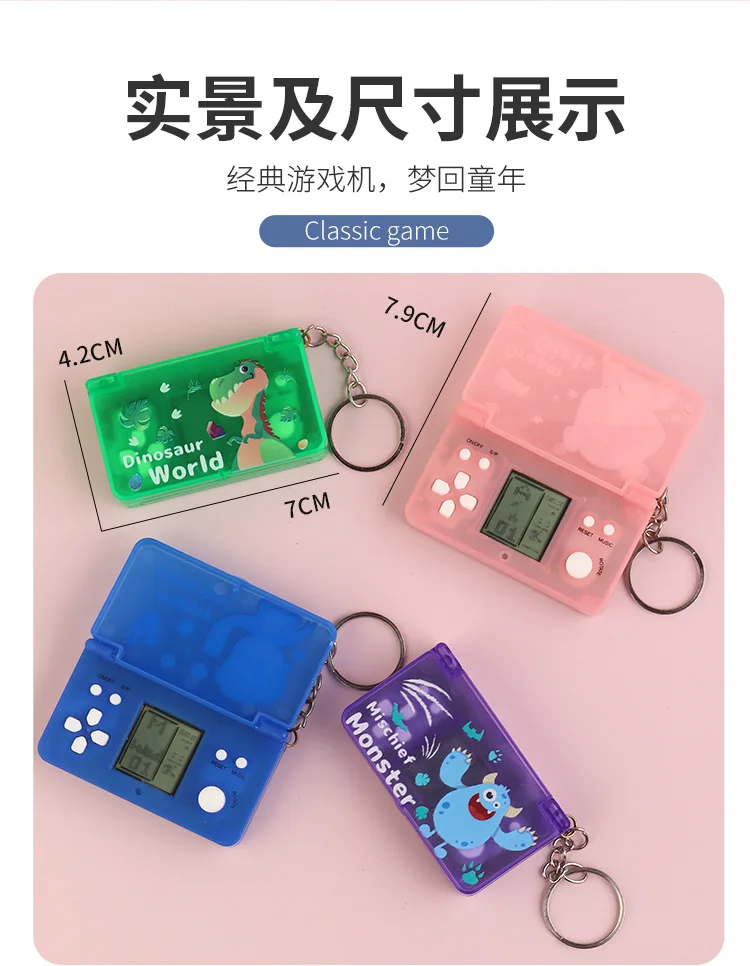 Cartoon cute classic Pocket Game 99 Level Machine Keychain Student mini handhled Game Adult Decompression Game key chain