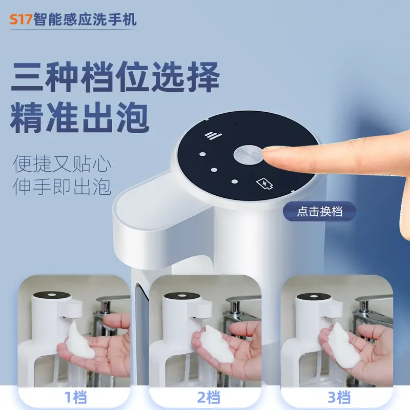 Automatic Induction Soap Dispenser for Hand Sanitizer Foam Machine Kids Smart Wall Mounted Gel Wash for Mobile Phone