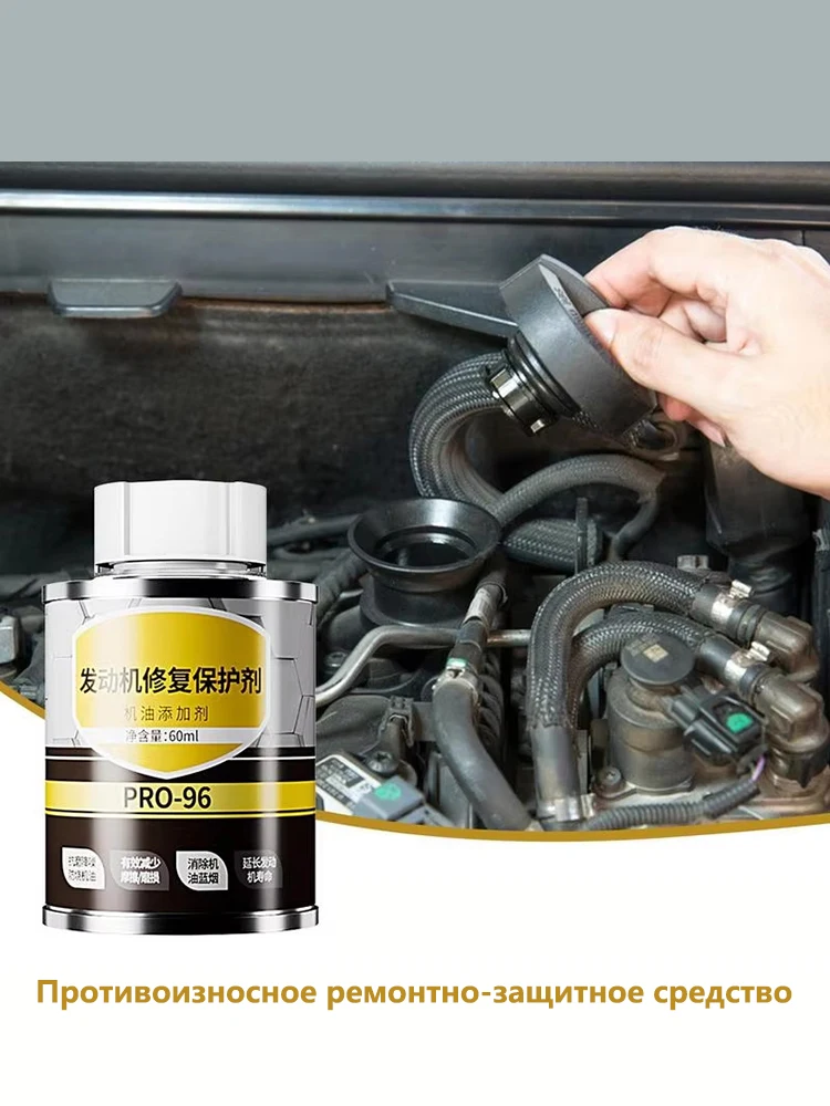 Engine Anti-Wear Protective 60ml Agent for Noise Reduction Vibration Control Improved Combustion Engine Oil Additive for Cars