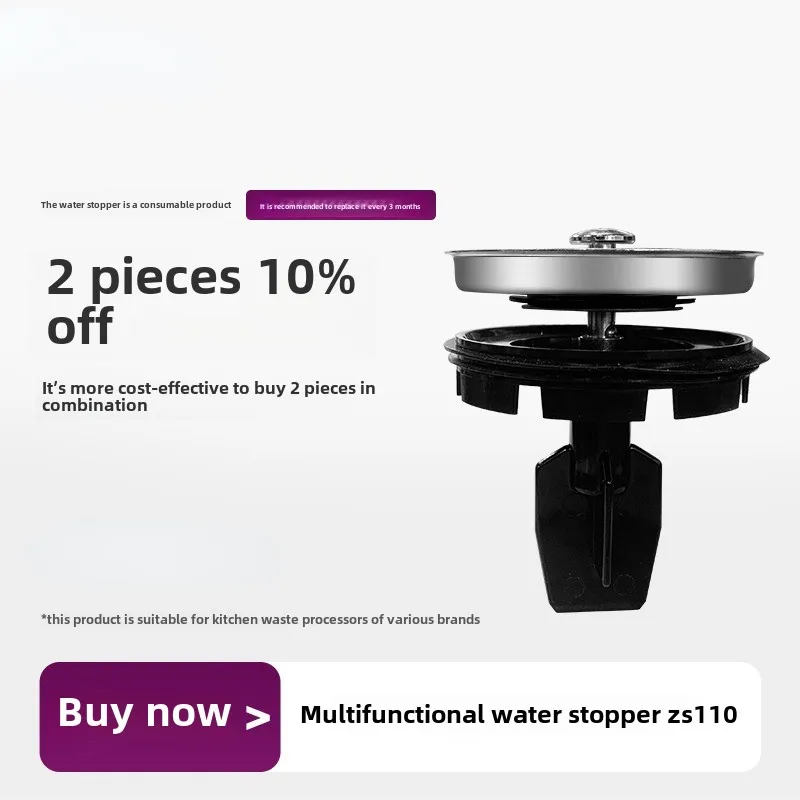 Garbage Disposer Multifunctional Basin Plug Feeder Household Vegetable Basin Sink Water Leakage Plug Accessories