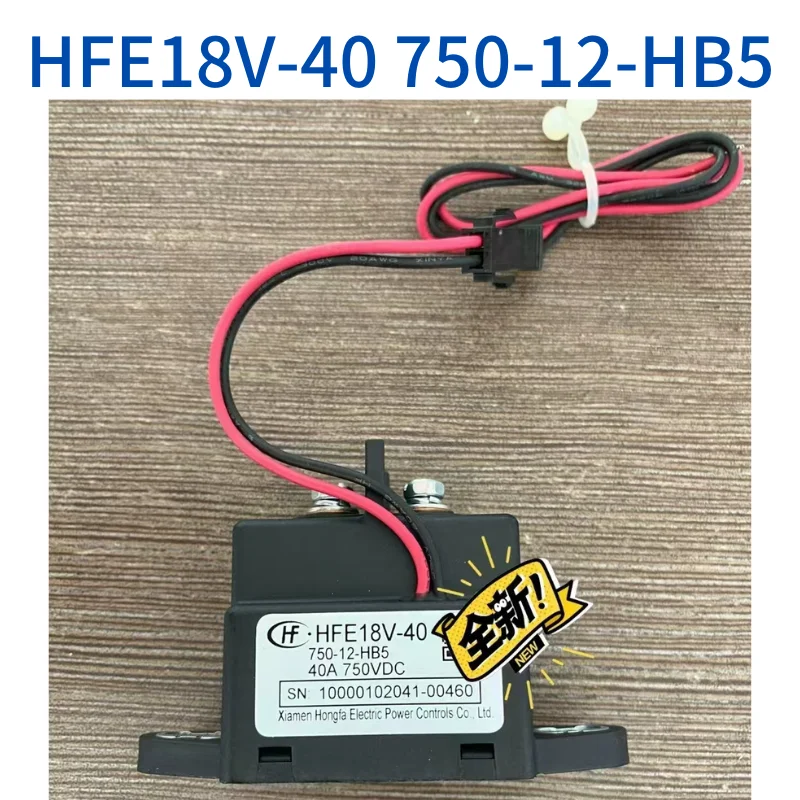 

Новое реле HFE18V-40 750-12-HB5, быстрая доставка