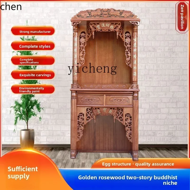 solid wood shrine high-end Buddhist niche second-floor vertical cabinet new Chinese-style household table Guanyin