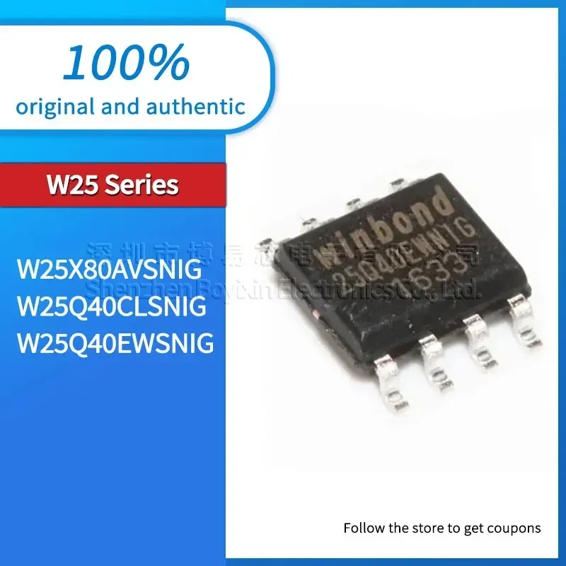 

W25X80AVSNIG W25Q40CLSNIG W25Q40EWSNIG PC casing