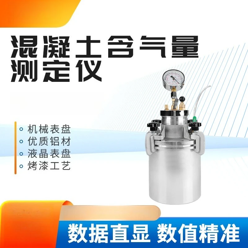 Concrete Mixture Performance Testing Direct Reading Air Content Tester CA-X3 Concrete Air Content Tester