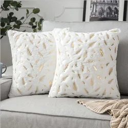 Gold Bronzing Feather Plush Pillowcase For Sofa Living Room Decor Pillow Case Light Luxury Home Decorative Cushion Cover