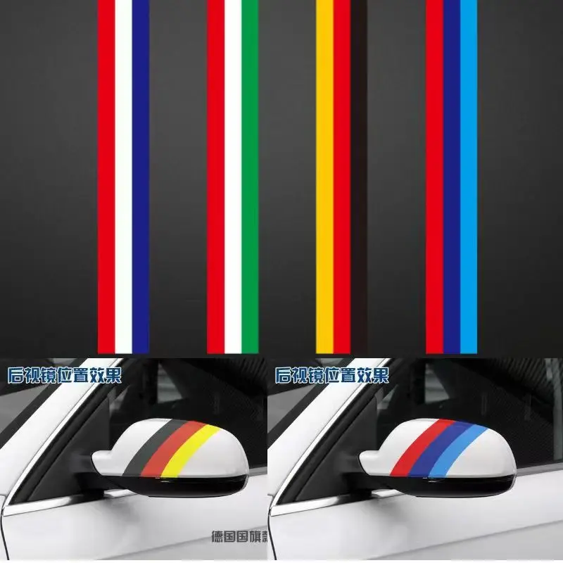 Tricolour sticker Germany Italy France flag decoration car body rearview mirror decoration strip motorcycle sticker