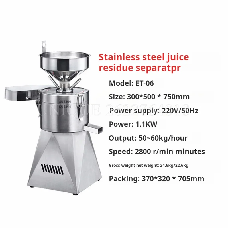 Commercial Electric 220/110v Soybean Milk Maker Grinding Maker 1100W 60kg/H Household Stainless Steel Tofu Sausage Flour Refiner