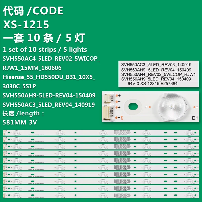 شريط إضاءة LCD مع إضاءة خلفية ، Hisense 55k320u ، ledense ، ينطبق على Hisense 55k320u