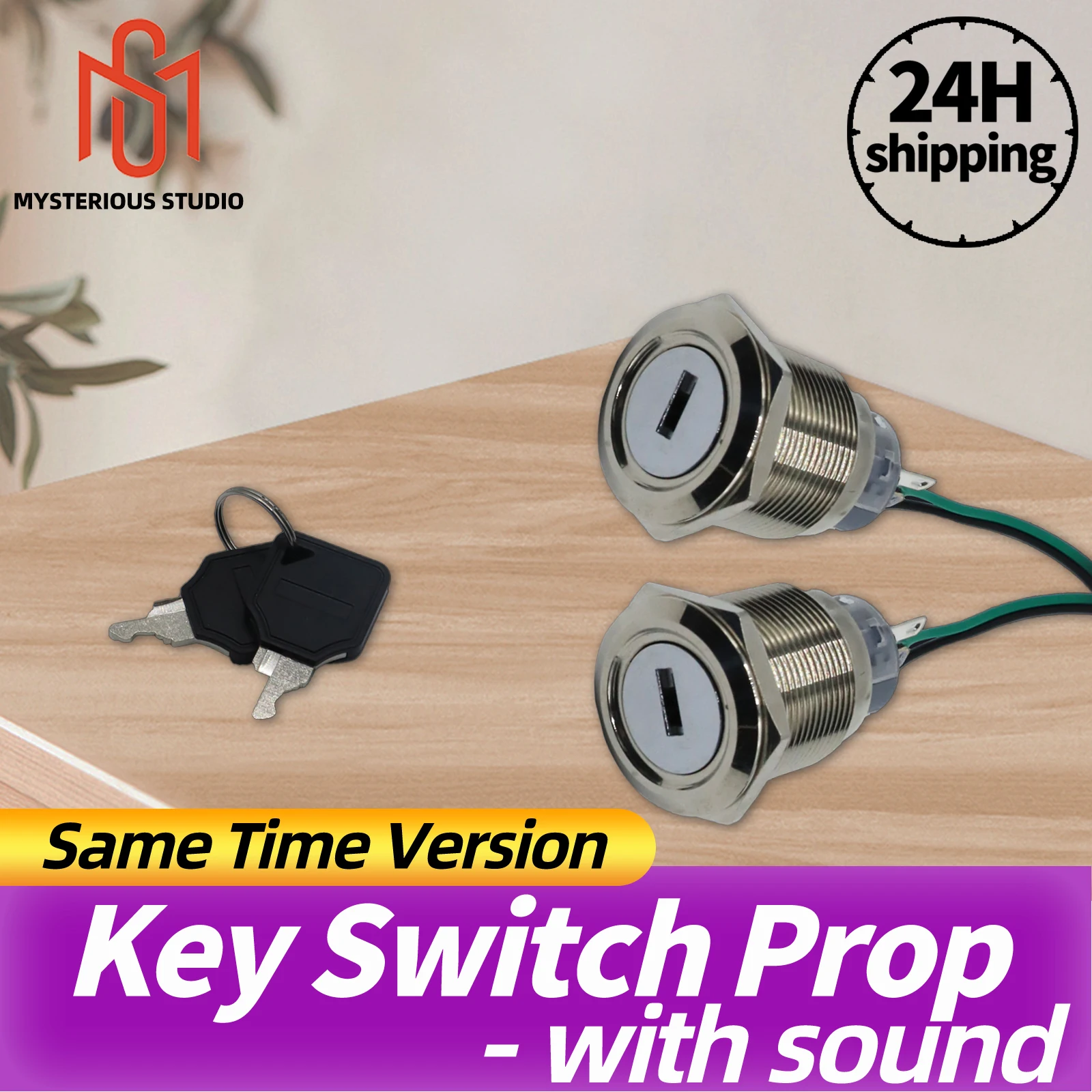 

Mysterious studio Secret room escape game mechanism props Electronic puzzle key switch 1987