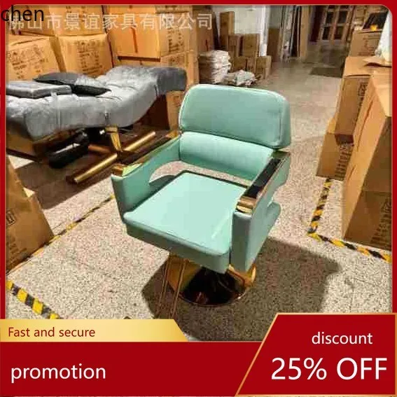A3 Hairdressing Chair Salon Adjustable Barber Shop Special Perm Dye Salon Chair