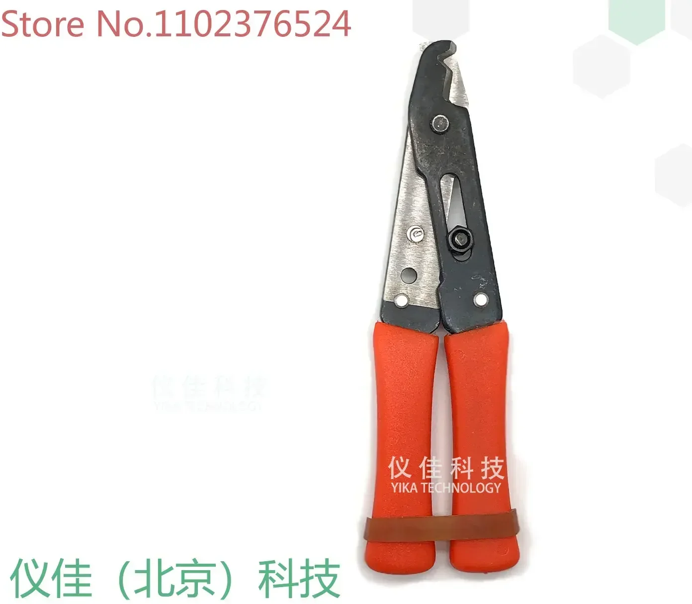 Stainless steel pipe cutter JR-796 pliers cutting knife JR-792 blade JR-793 chromatography