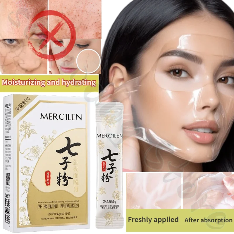 

Seven Seed Powder Eggshell Mask Cream Firming Moisturizing Soothing Repair Sensitive Skin Hydrating Anti-Yellowing Skin Care