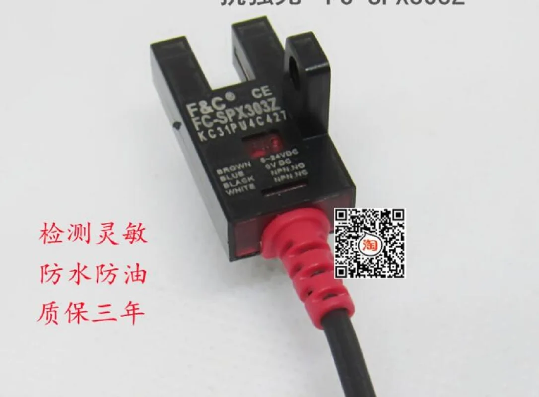 5-piece photoelectric sensor FC-SPX303Z replaces EE-SX672-WR PM-T45 optical slot type switch