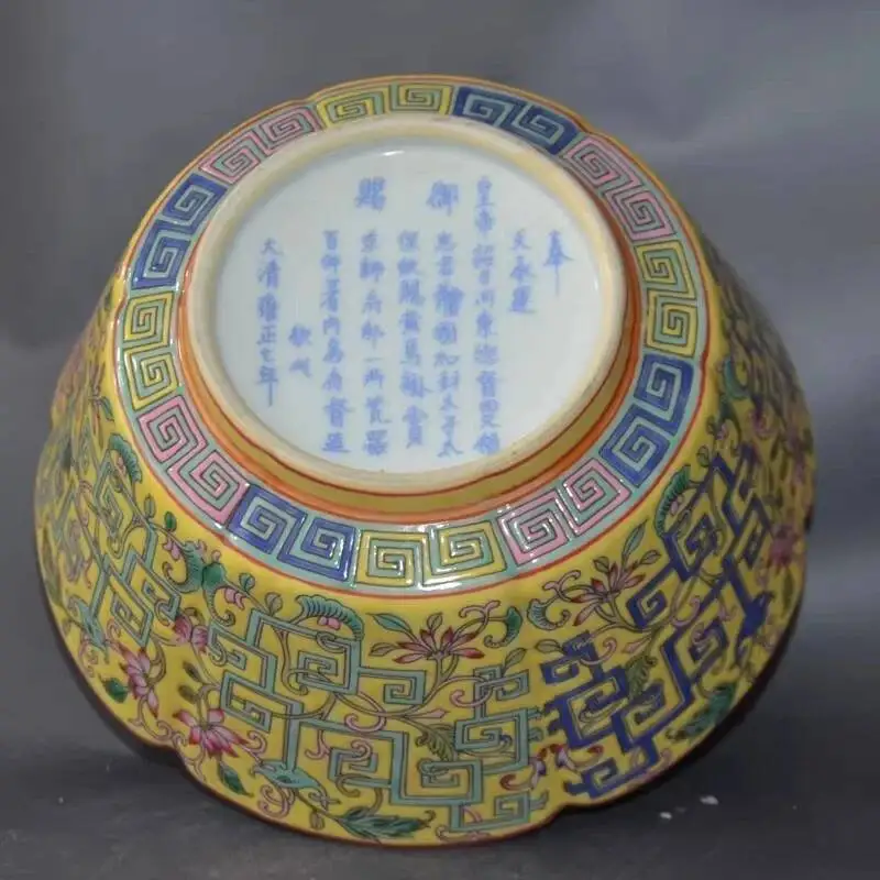 Chinese Qingnongzhang Yellow Enamel Porcelain Bowl With Lotus Pattern 6.0Inch