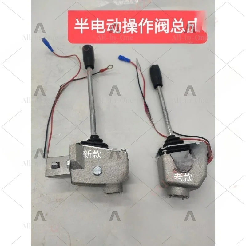 

Lifting and lowering operation valve assembly Lifting control switch Operation valve accessories