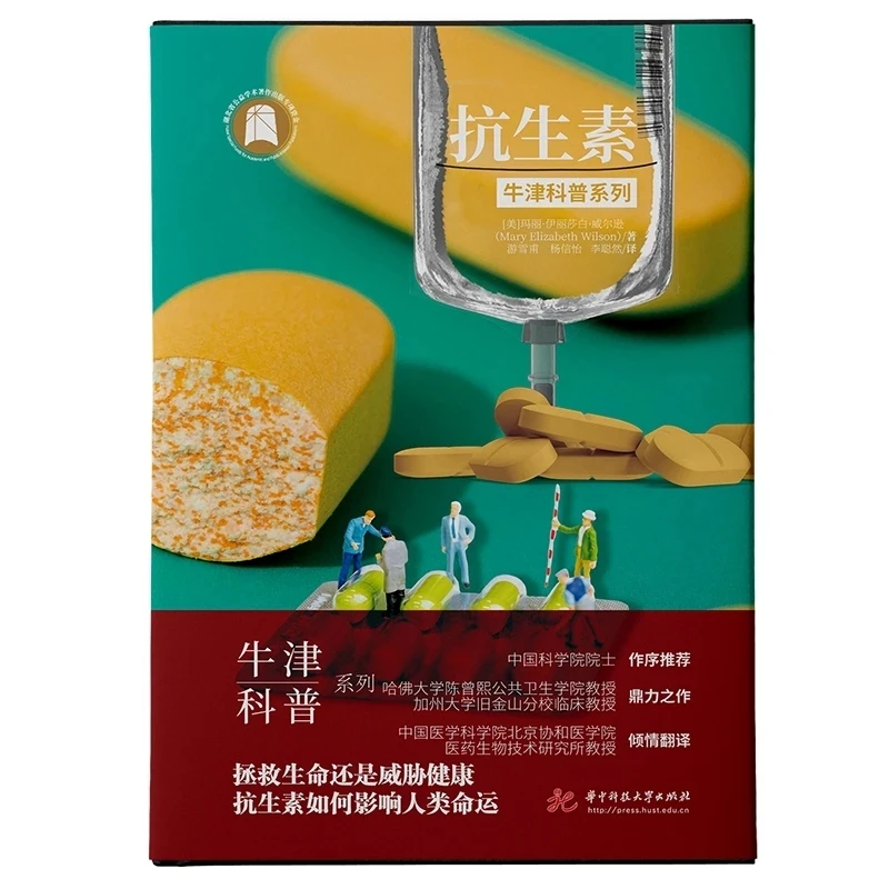 

Antibiotics: What Everyone Needs to Know - Oxford University Press Popular Science Series