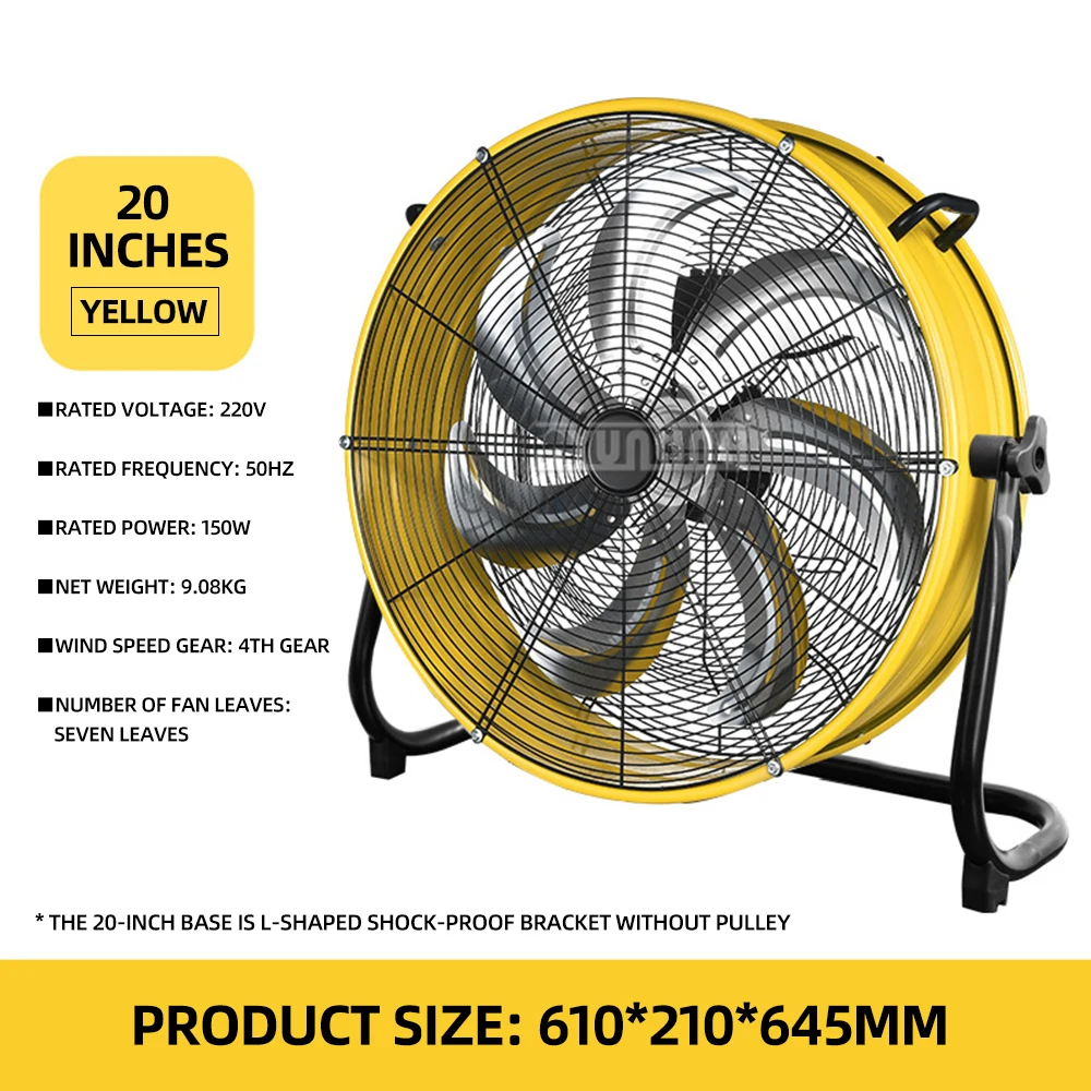 مروحة طبلة صناعية مقاس 20 بوصة، مروحة عادم قوية مع 3 سرعات Ventilador Industrial Alta Potencia