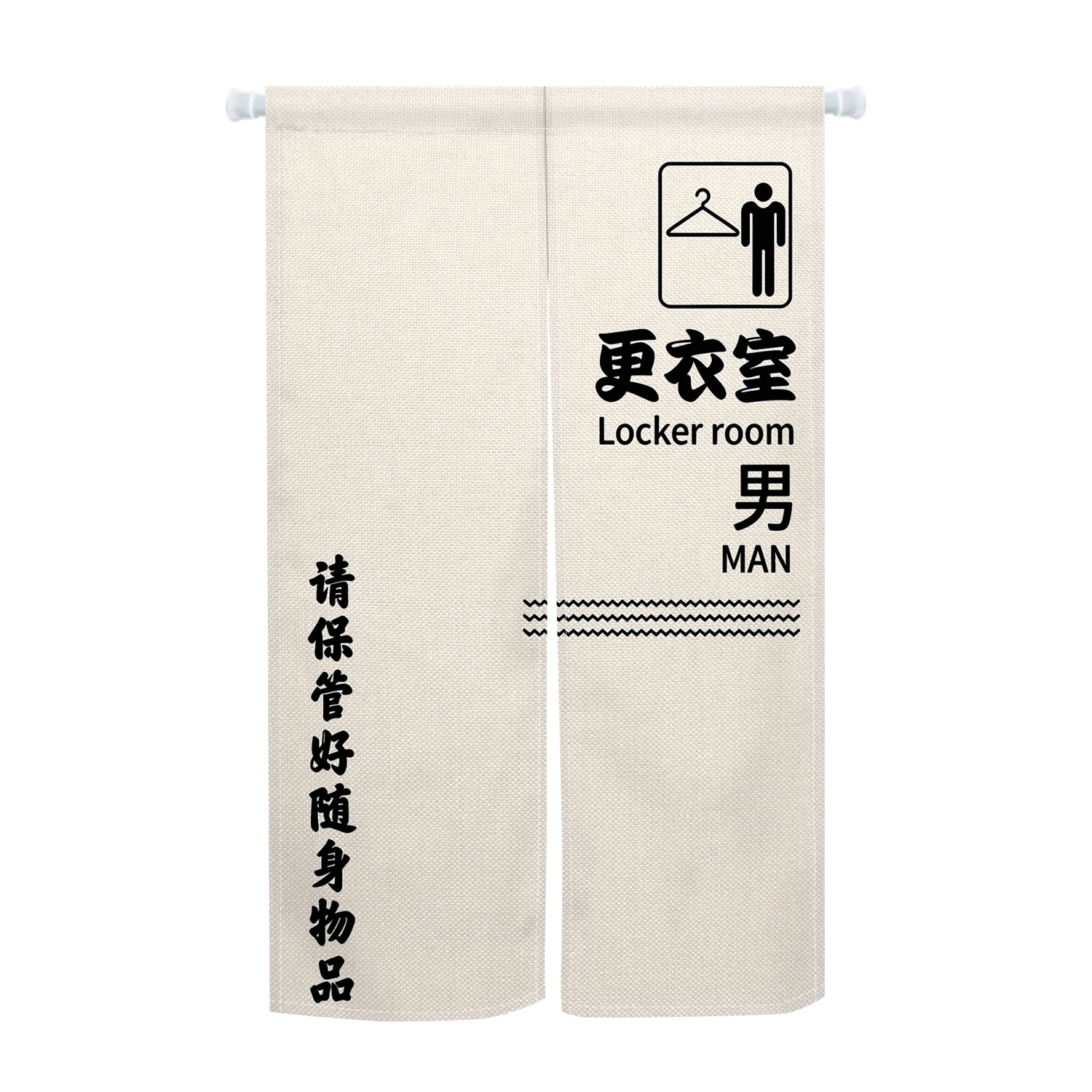 Locker Room Noren Door Curtain - Home Gym Japan ulasan dan harga