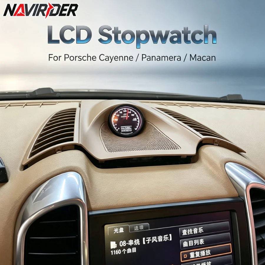 LCD Stopwatch With Cover For Porsche Cayenne/Panamera/Macan Multifunctional Time Electronic Meter Central Chrono Clock Compass