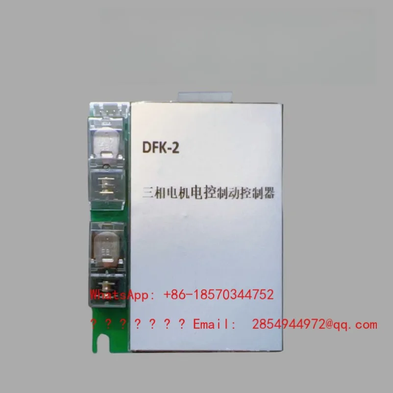 DFK-2 Three-phase Motor Electronically Controlled Brake Controller Solid State Drive Module