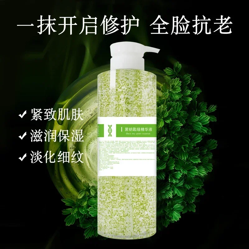 Green Essence To Achieve The Highest Level Of Beauty Firmness Light Texture Moisture Repair OEM High-end Cosmetics 1000g