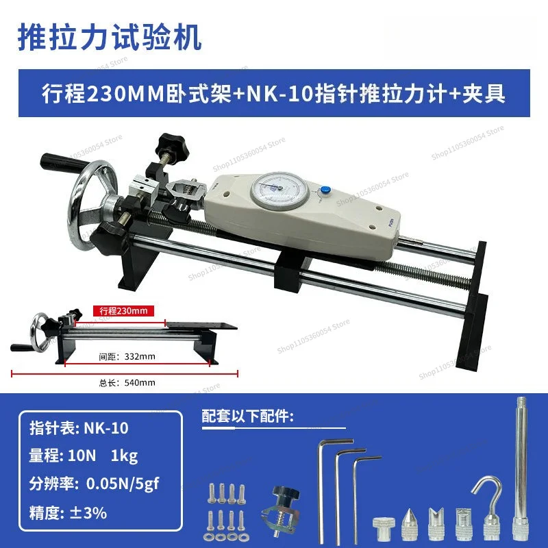 For Push-pull Force Meter Test Frame, Horizontal Hand-cranked Tension Meter Seat, Experimental Testing  , Spiral Machine