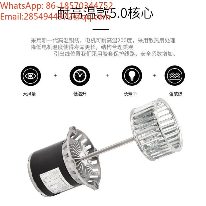CY100 Long‑Shaft Motor 45W 120W High‑Temp Circulation Fan for Drying Oven Reflow Soldering Furnace