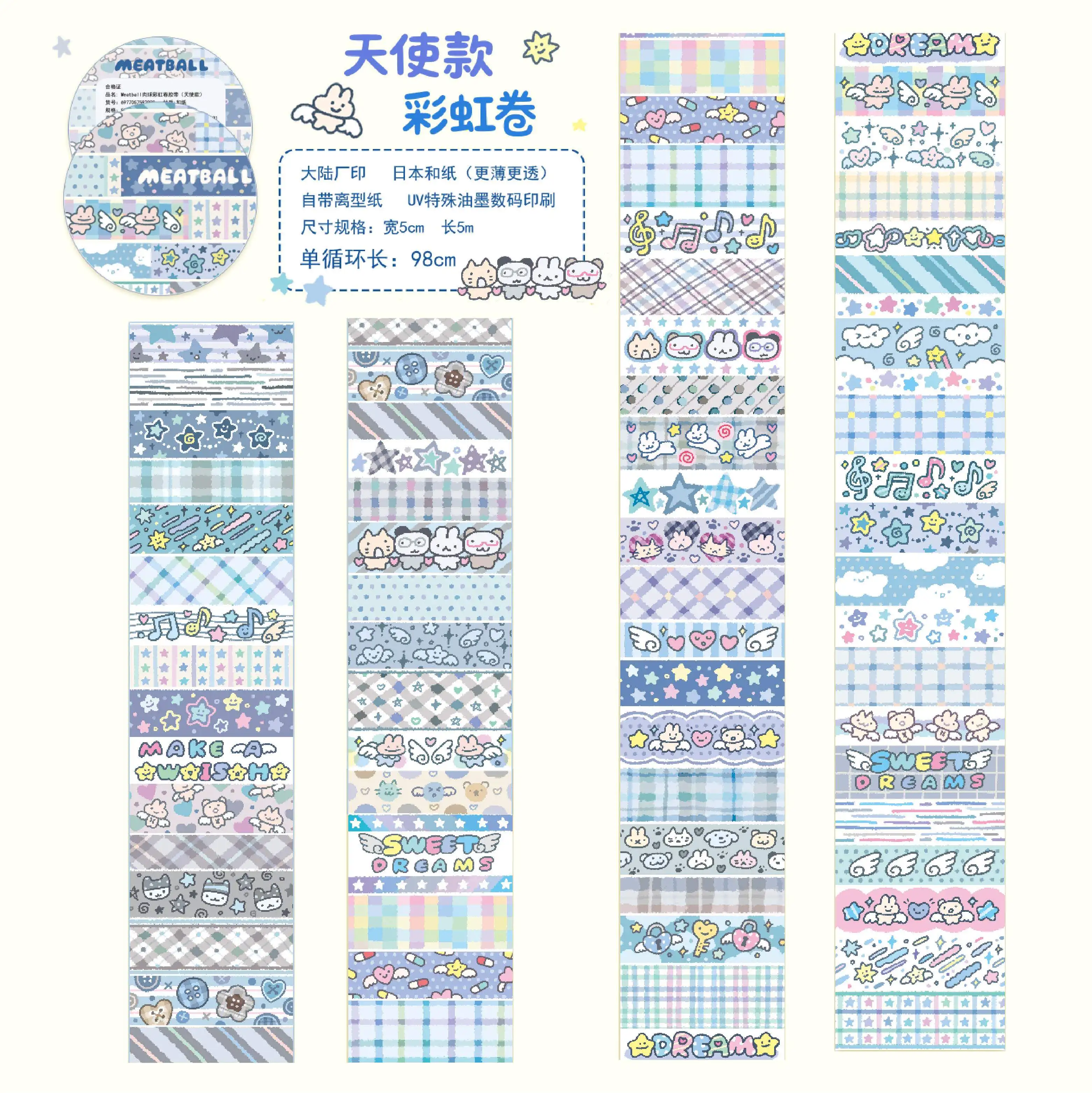 Meatball Meatball Angel Series Washi Tape Sticker Whole Roll Glitter Seal Loose-leaf Shell journalingbook Cute