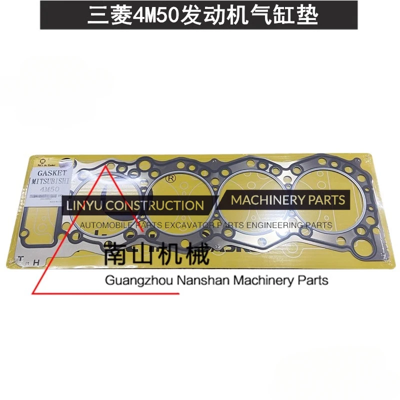 

Excavator Parts For Sany SY195 205 215 235 245-10 Mitsubishi 4M50 Engine Cylinder Head Gasket