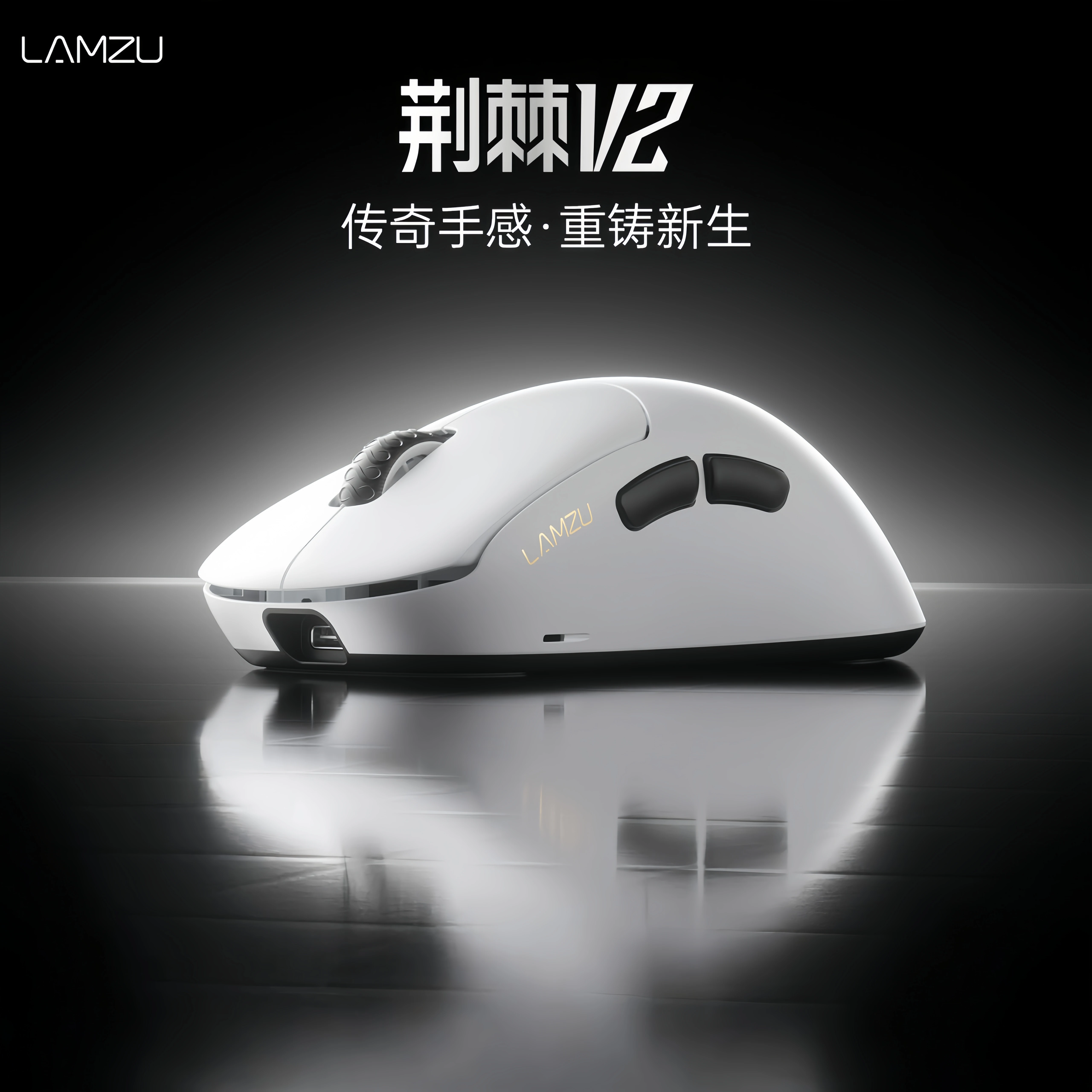 LAMZU Thorn V2 Wireless Gaming Mouse Nordic 54H20 PAWNEXTⅠUltra